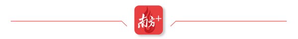 股易配 【粤政一周】广东多个县（市、区）党政主官调整