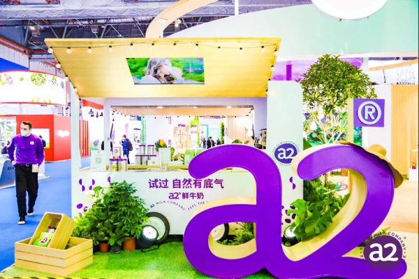华锋优配快线 优化产能布局，a2宣布收购雅士利新西兰工厂