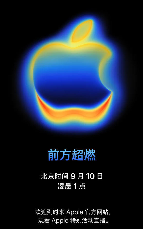 股票king 苹果发布会终于定档，iPhone 17系列你会关注吗？