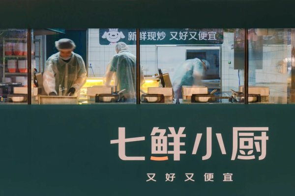 诚信配资 京东与锦江酒店达成全面战略合作