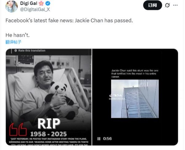 逸富盈策略 71岁成龙去世？最新消息来了：都是捏造